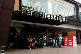 尚泰芭提雅海滩购物中心 （Central Festival Pattaya Beach）
