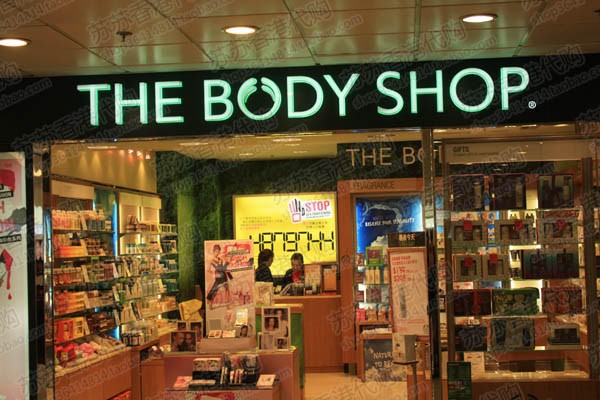美体小铺 （The Body Shop）