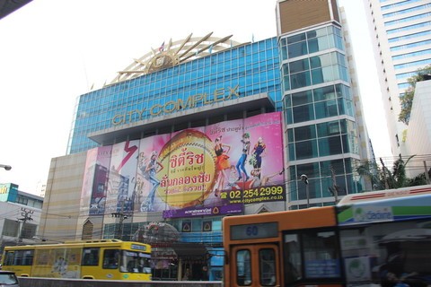 河城购物中心 （River City Shopping Complex）