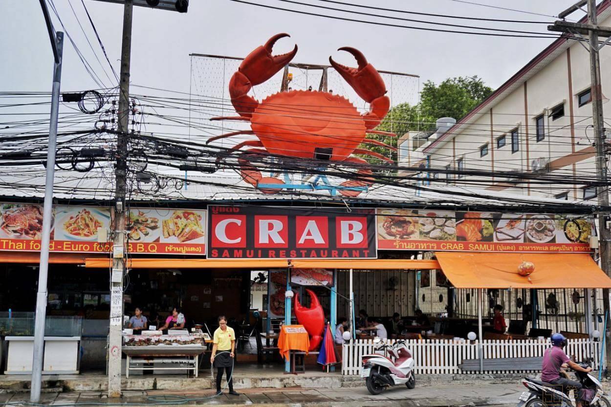 Crab海鲜大排档