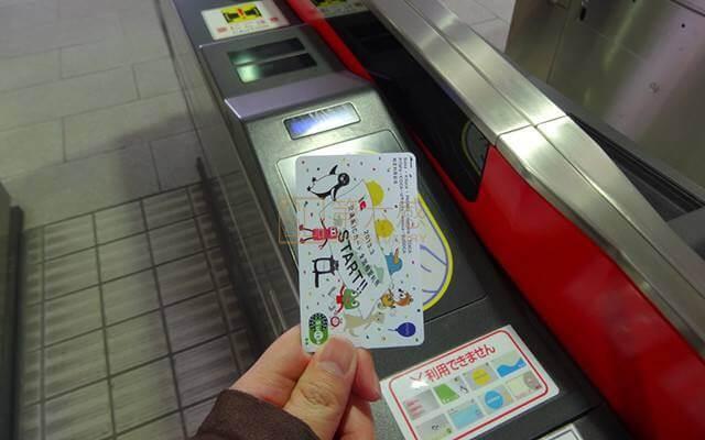 日本火车票