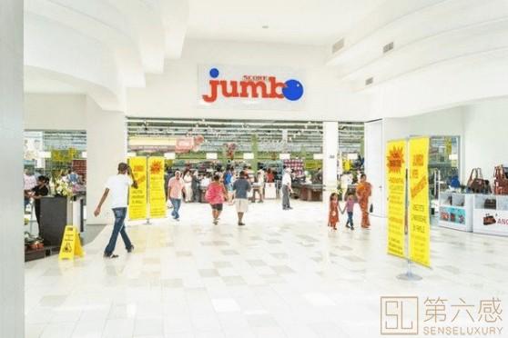 Jumbo购物商场
