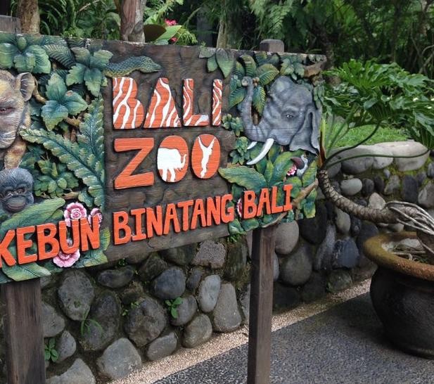 巴厘岛野生动物园Bali Safari and Marine Park