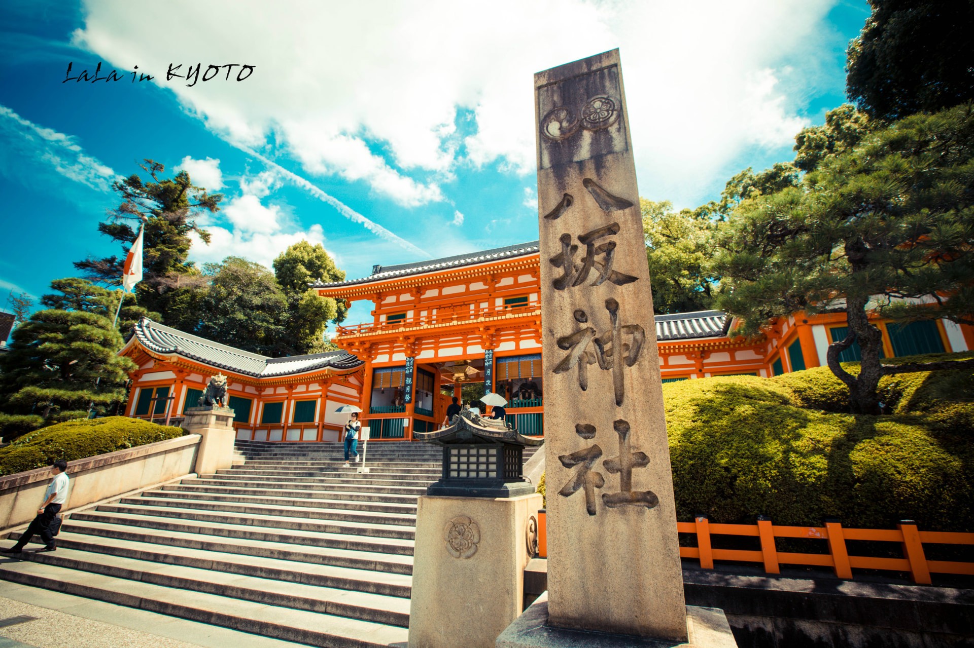 八坂神社Yasaka-jinja