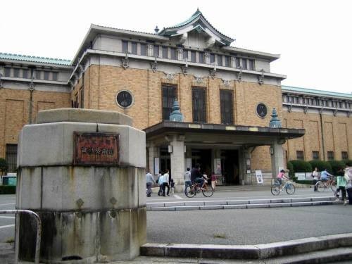 京都市美术馆Kyoto Municipal Museum of Art