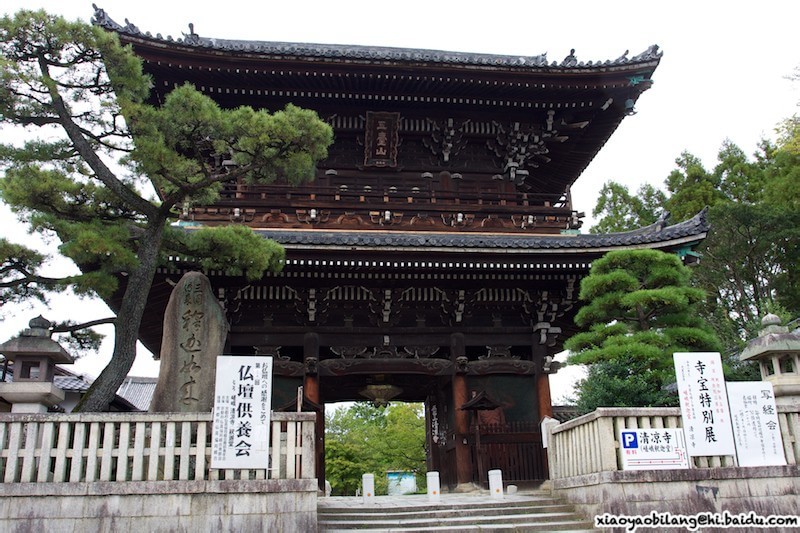 清凉寺Seiryoji Temple