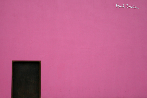 粉红墙 