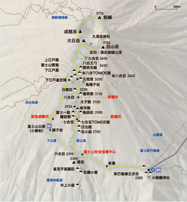 富士山旅游 自由行路线推荐 第六感度假