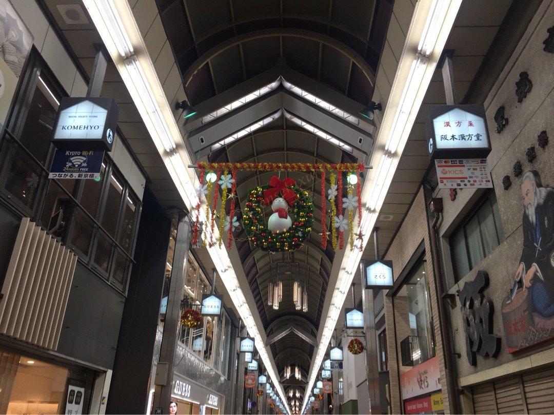 新京极商店街