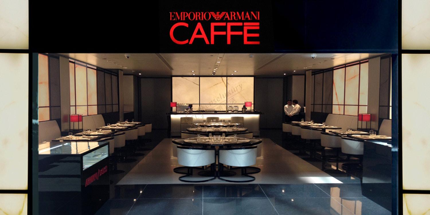 Emporio Armani Caffe