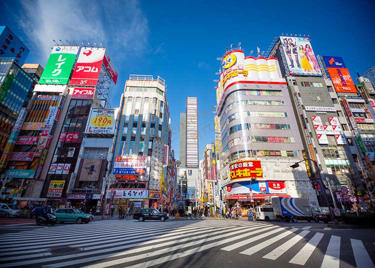 新宿