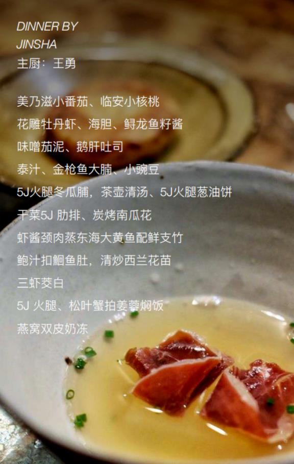 西子湖畔美食酒店