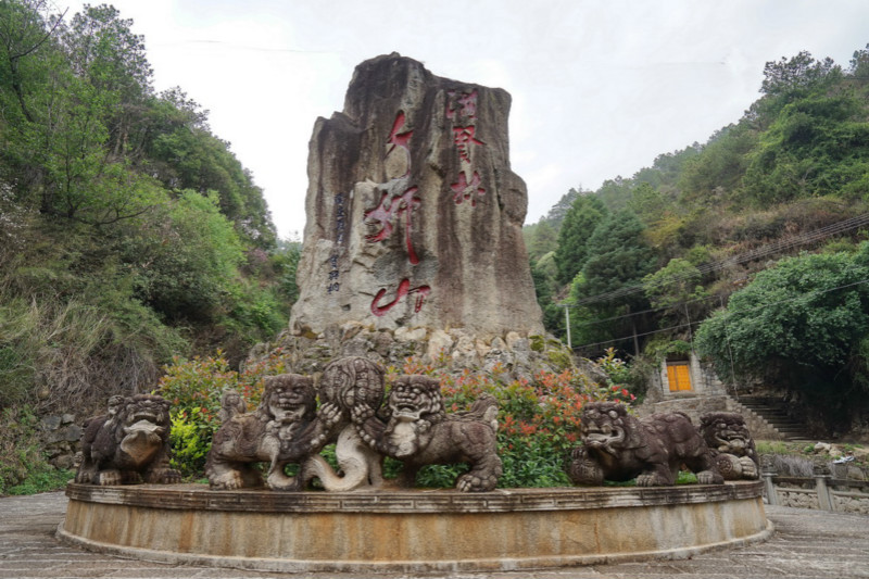 剑川满贤林景区