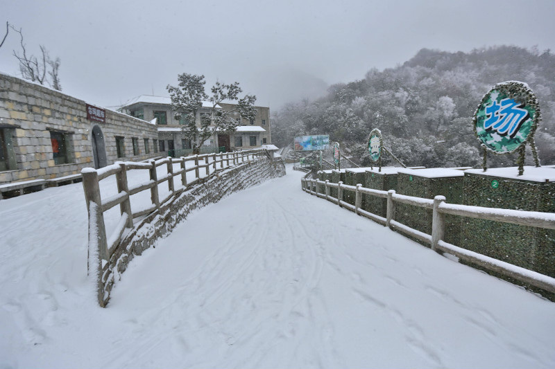 云宝顶滑雪场