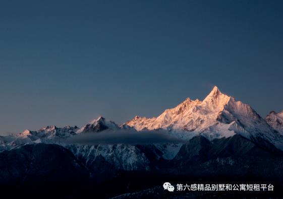 既下山·梅里店