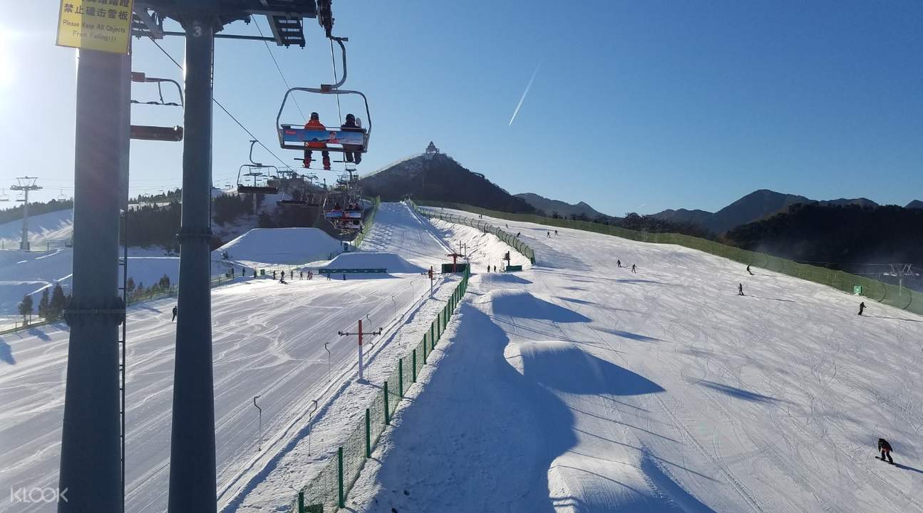 南山滑雪度假村