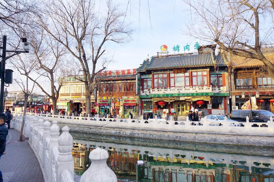 北京后海房子图片
