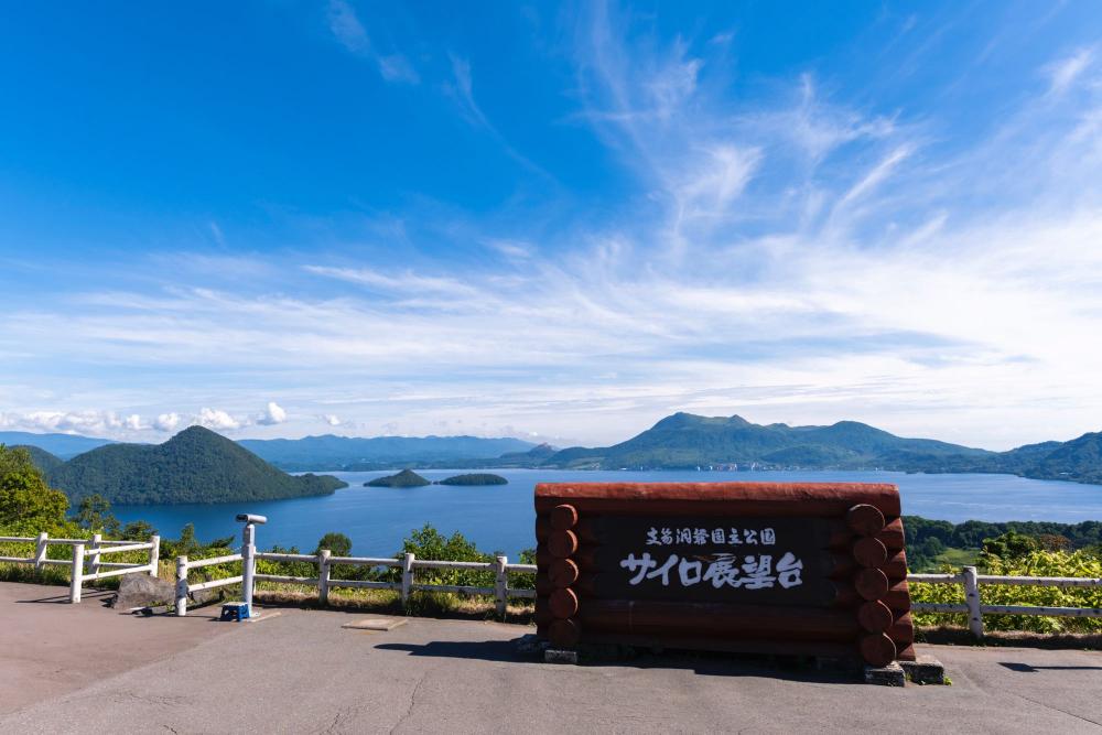 日本