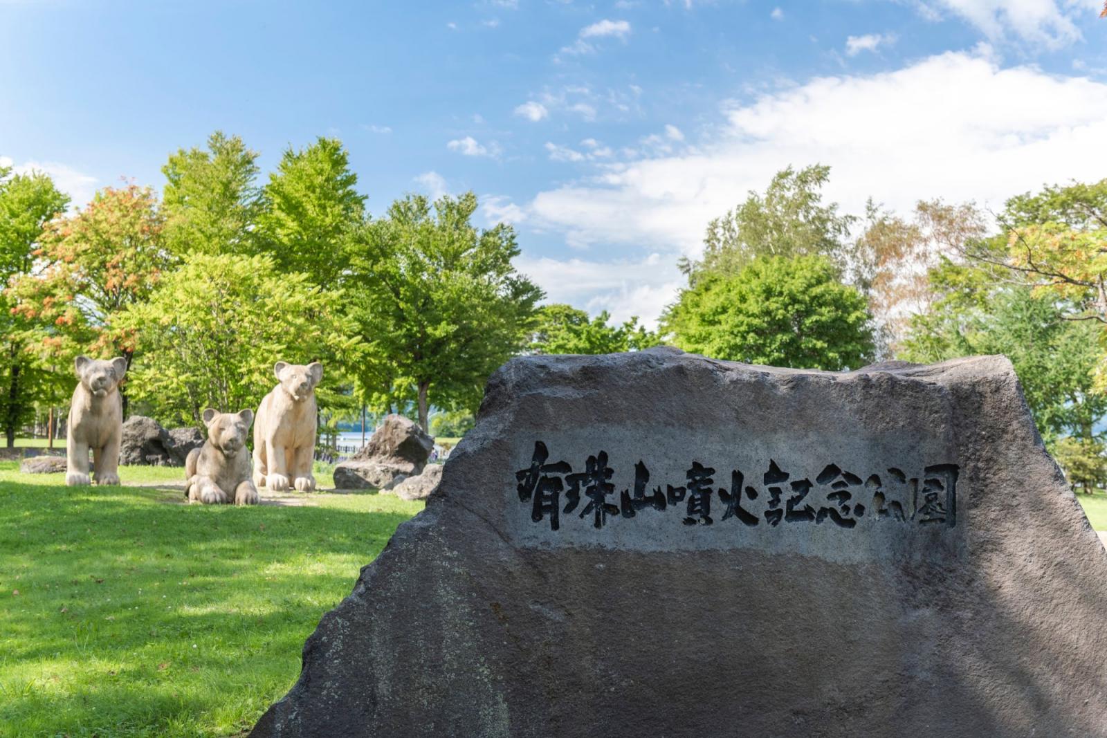 北海道