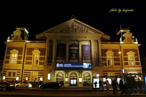 阿姆斯特丹音乐厅 （The Concertgebouw）