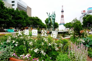 札幌市大通公园Sapporo Odori Park