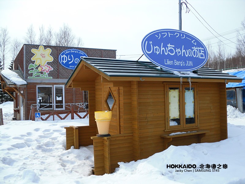 阿寒湖温泉街Akanko Hot Spring