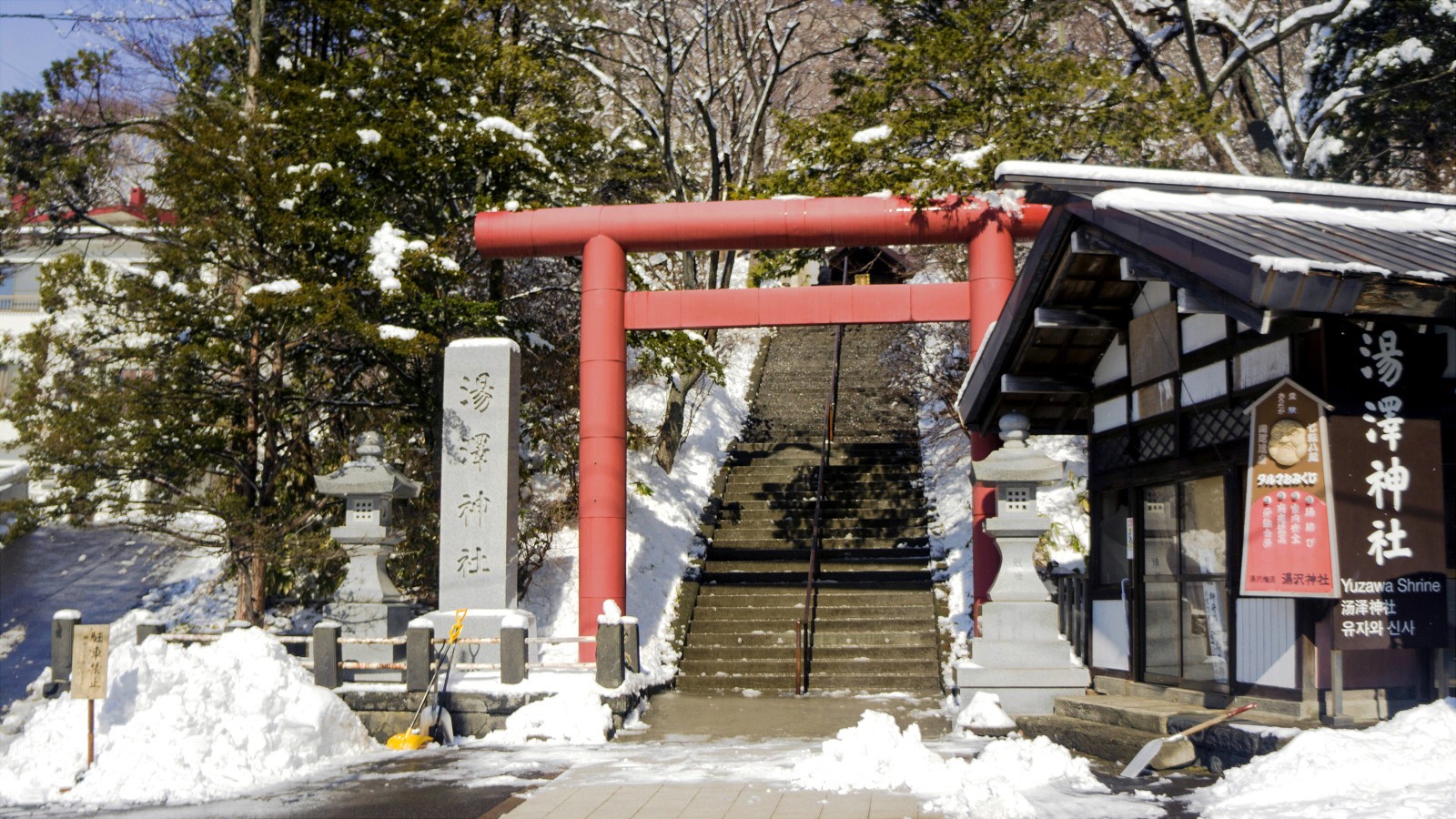 汤泽神社Yuzawa Shrine