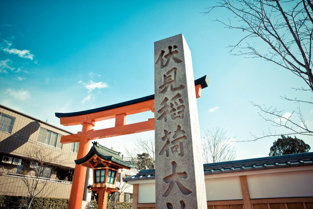 伏见稻荷大社Fushimi Inari Shrine