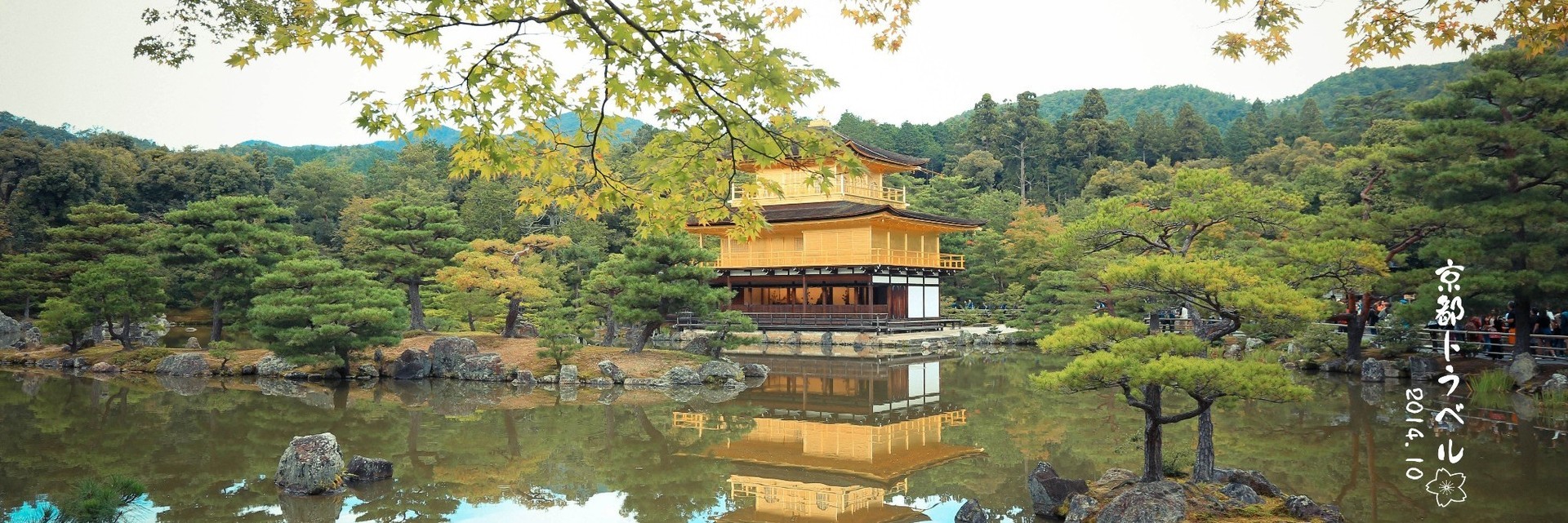 金阁寺Rokuonji