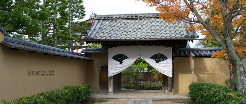 大德寺Daitoku-ji Temple Complex